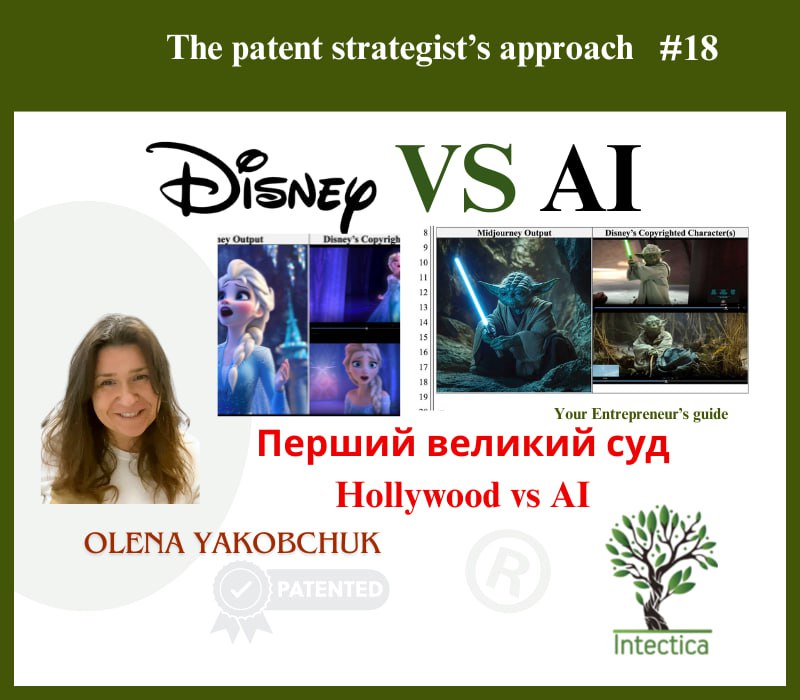 Disney та Universal проти Midjourney: перший великий суд AI vs. Hollywood