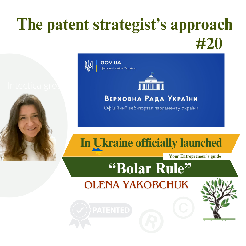 In Ukraine officially launched “Bolar Rule”