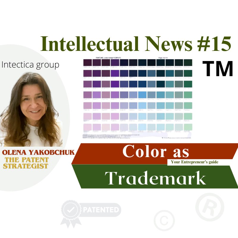 Color as a Trademark: How to Protect Your Brand in Ukraine 🎨💼 | Intellectual News #15
