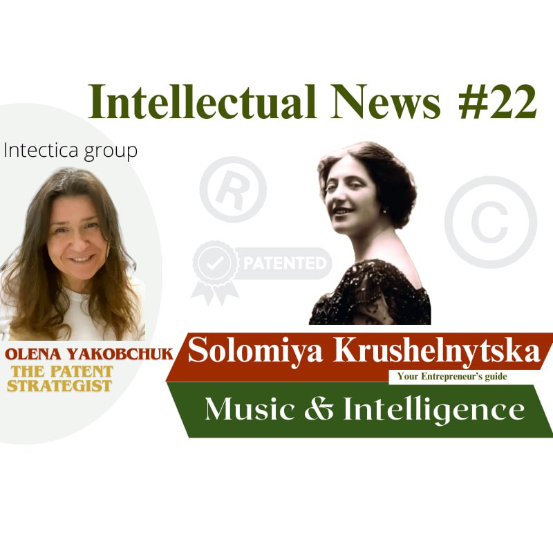🎼 Solomiya Krushelnytska: Music and Intellectual Property | Intellectual News #22